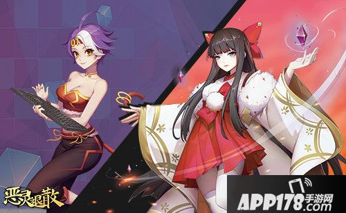 恶灵退散腊八活动