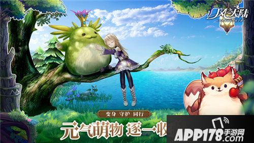 风之大陆新世纪福音战士联动启动