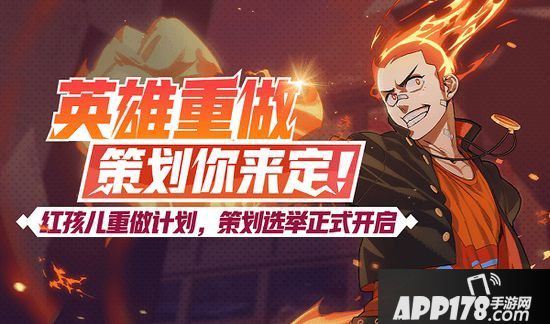 非人学园1月16日更新公告 老角色太白重做归来