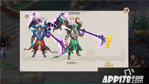 火王手游公测在即