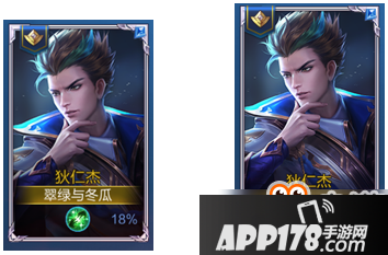 王者荣耀1月24日更新详解：再度优化对局体验