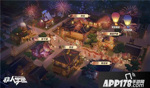 非人学园春节版本来袭