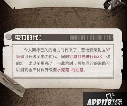 明日之后新地图海岸之城爆料 更有新载具摩托车铁骑