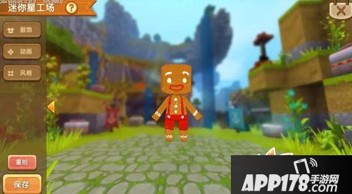 迷你世界自制皮肤制作攻略