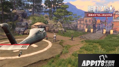 明日之后猎取巨型感染体行动开启