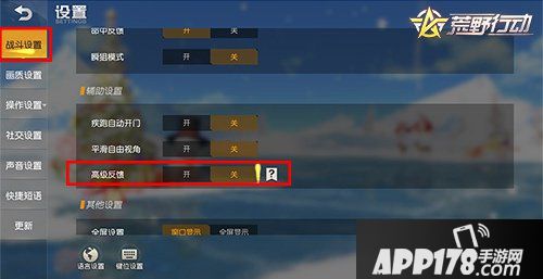 荒野行动联动pop子和pipi美的日常