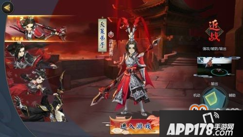 《剑网3指尖江湖》纯阳天策职业对比对比分析解析