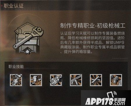明日之后后期最强职业是什么?