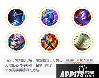 王者荣耀新英雄嫦娥打法介绍 技能连招技巧教学