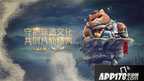 自由幻想八仙九猫非遗限量手办