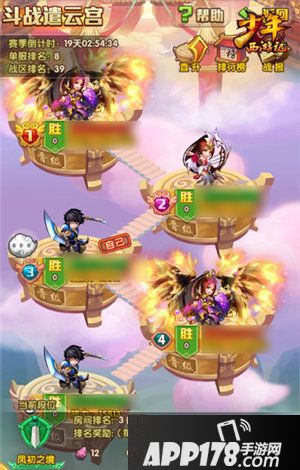 少年西游记全新版本星君降世今日上线