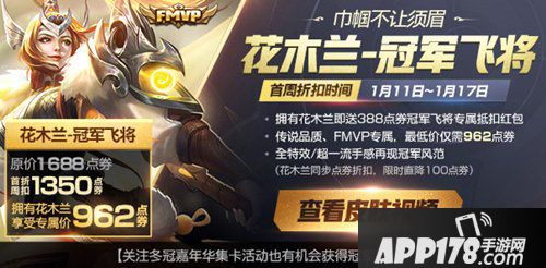 王者荣耀S14赛季皮肤曝光 新赛季将在下周开启
