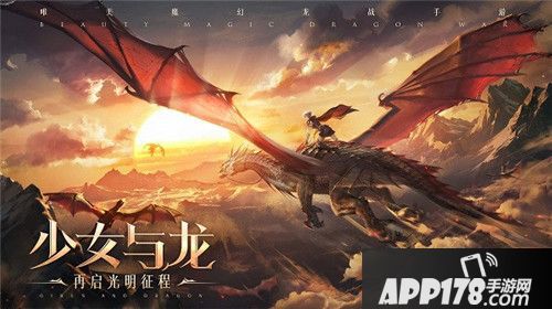 封龙战纪震撼上线