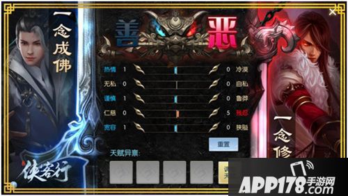 侠客行即将公测