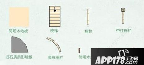 明日之后8级庄园设计图别墅蓝图一览