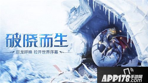 封龙战纪即将上线