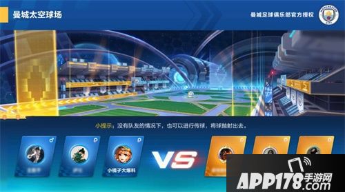 QQ飞车手游春节新版本来袭