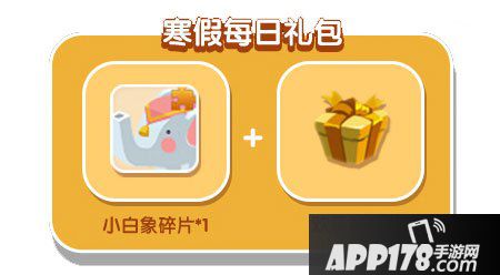 迷你世界小白象获得攻略