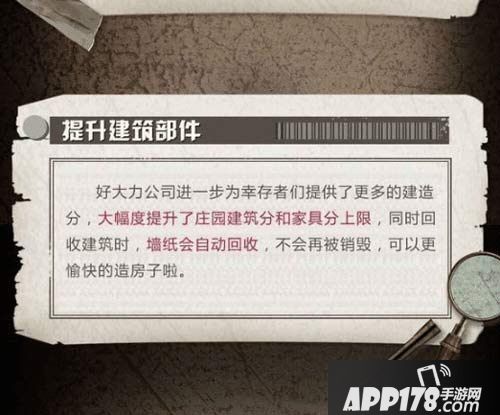明日之后新地图海岸之城爆料 更有新载具摩托车铁骑
