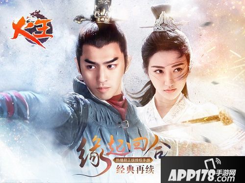 火王定档1月18日公测