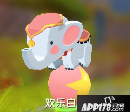 迷你世界欢乐白象吃什么