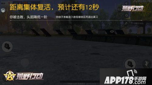 荒野行动全新玩法大头乱斗空降乱入