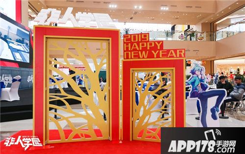 非人学园元旦线下展会回顾