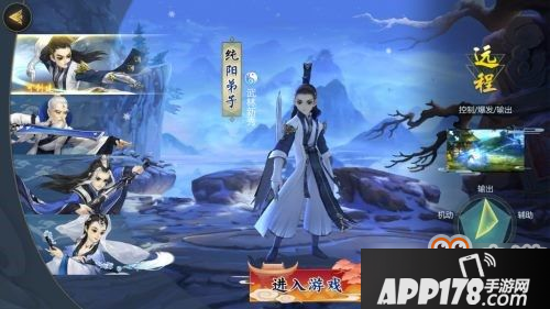 《剑网3指尖江湖》纯阳天策职业对比对比分析解析