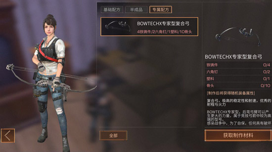 明日之后白树高地神秘木箱多久刷新一次?木箱有几个?
