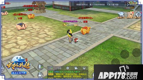 武林外传手游庙会玩法