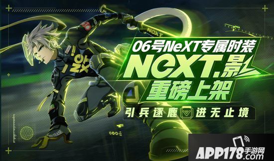 非人学园1月9日更新公告 新功能天选手册开启