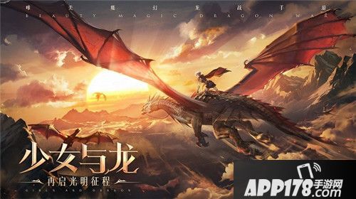 封龙战纪即将上线