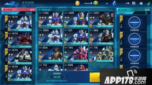 敢达争锋对决新玩法战舰系统指南