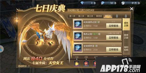 封龙战纪重磅福利狂欢上线