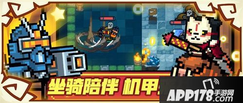 元气骑士春节新版本今日上线