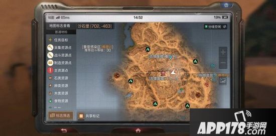 明日之后沙石堡诺森的笔记宝箱位置一览 拥有坐标更方便找