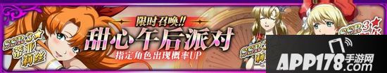 梦幻模拟战手游1月卡池活动