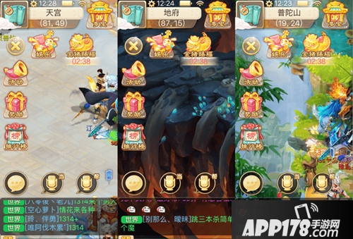 大话西游手游新春猪福活动