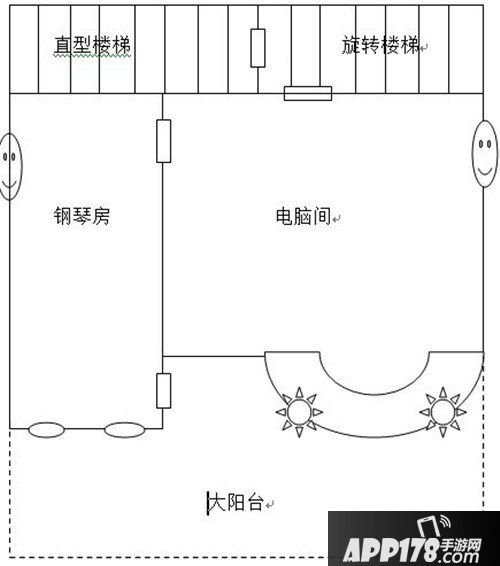 明日之后7级庄园设计图 别墅蓝图一览