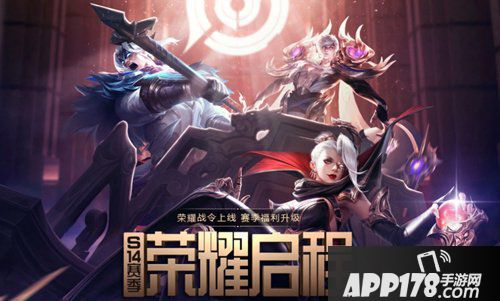王者荣耀战令是什么 
