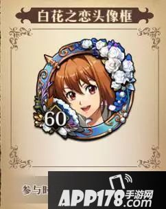梦幻模拟战手游1月10日更新公告 免费得SR奶妈科洛丝