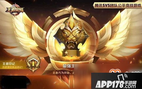 王者荣耀手游单排上分技巧与游戏理解攻略