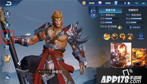 王者荣耀抢先服最新版本更新 S14赛季开启