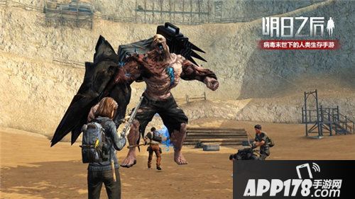 明日之后猎取巨型感染体行动开启