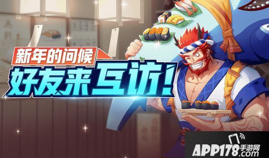 非人学园1月9日更新公告 新功能天选手册开启