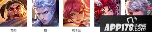 王者荣耀1月30日更新公告 新英雄猪八戒上线