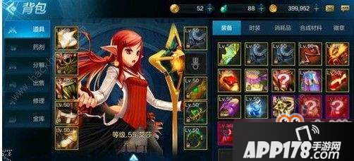 DNF手游魔道和元素哪个好 魔道和元素两者分析