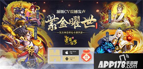 道友请留步新版本怎么玩