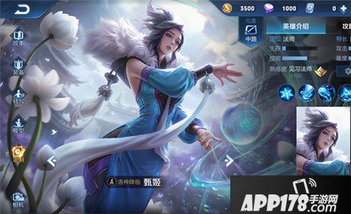 王者荣耀体验服1月7日更新公告 新英雄马超盘古携手上线
