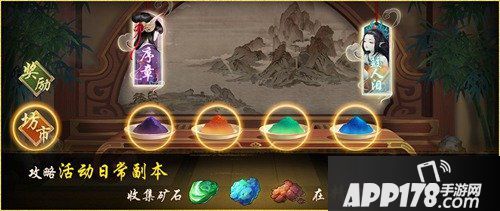 神都夜行录妙笔丹青绘神都